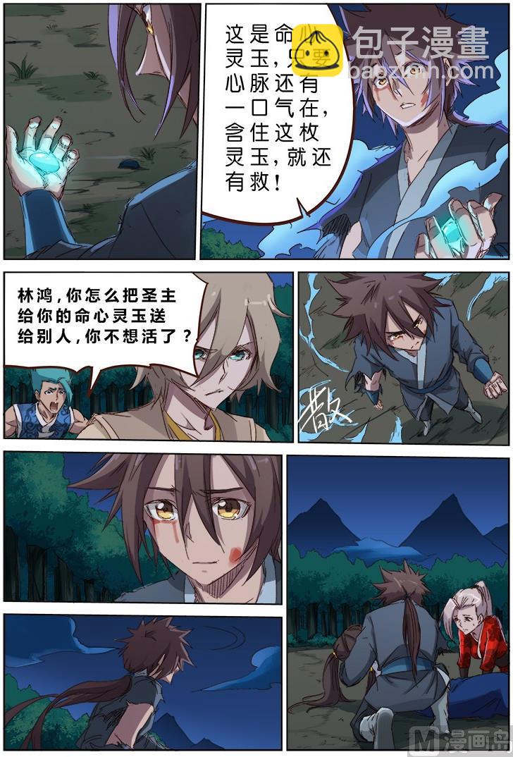 第 3 页