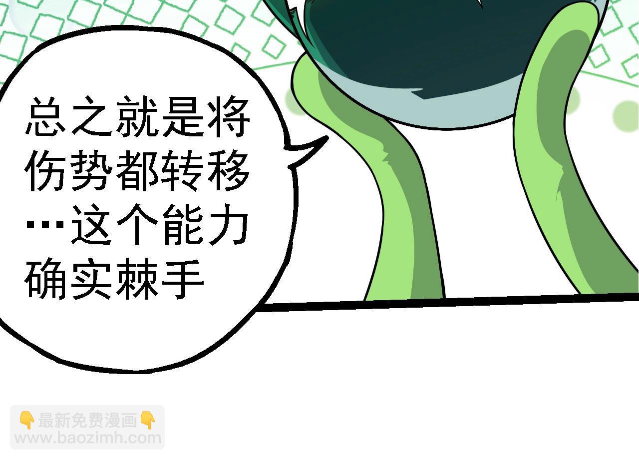 第 74 页