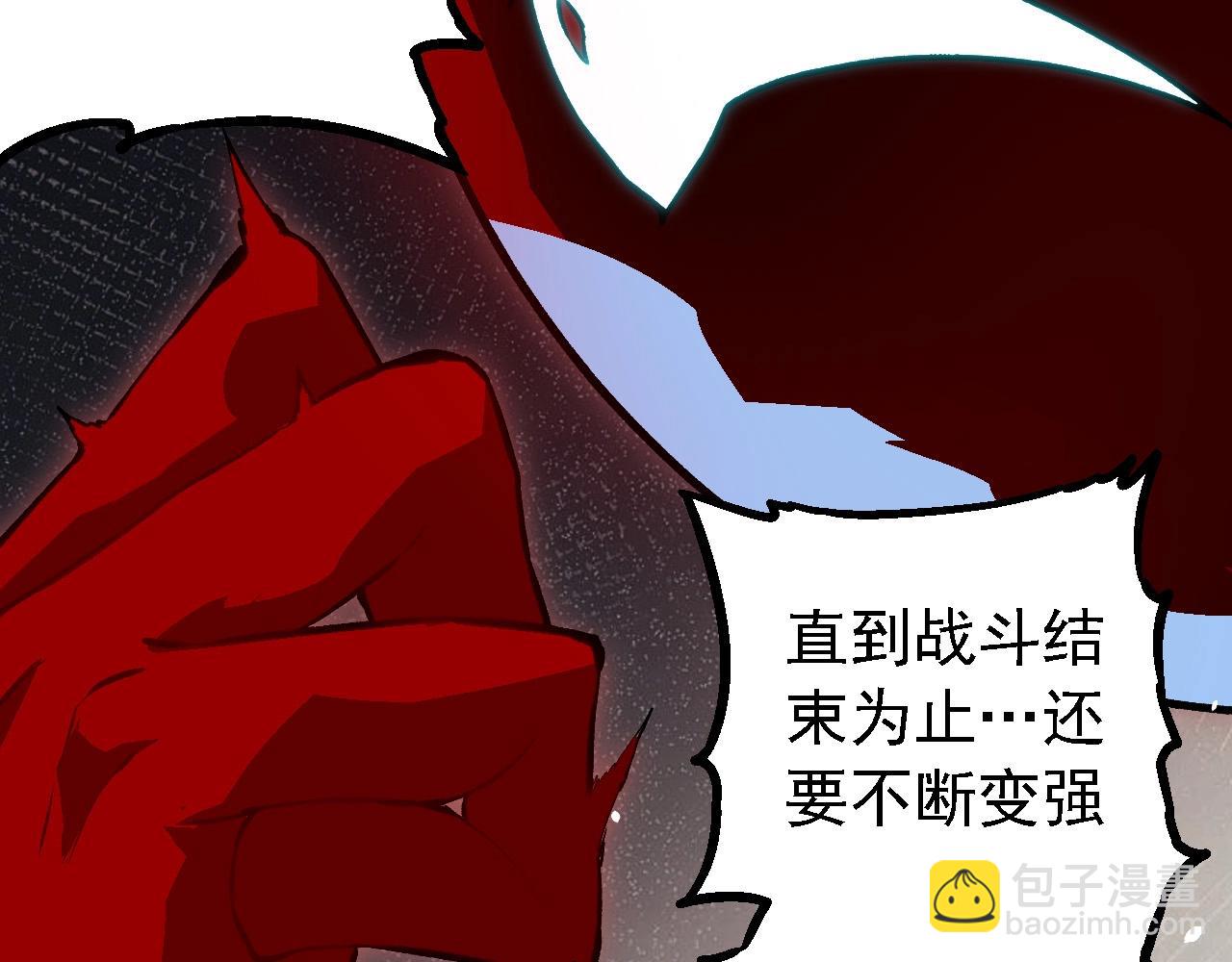 第 82 页