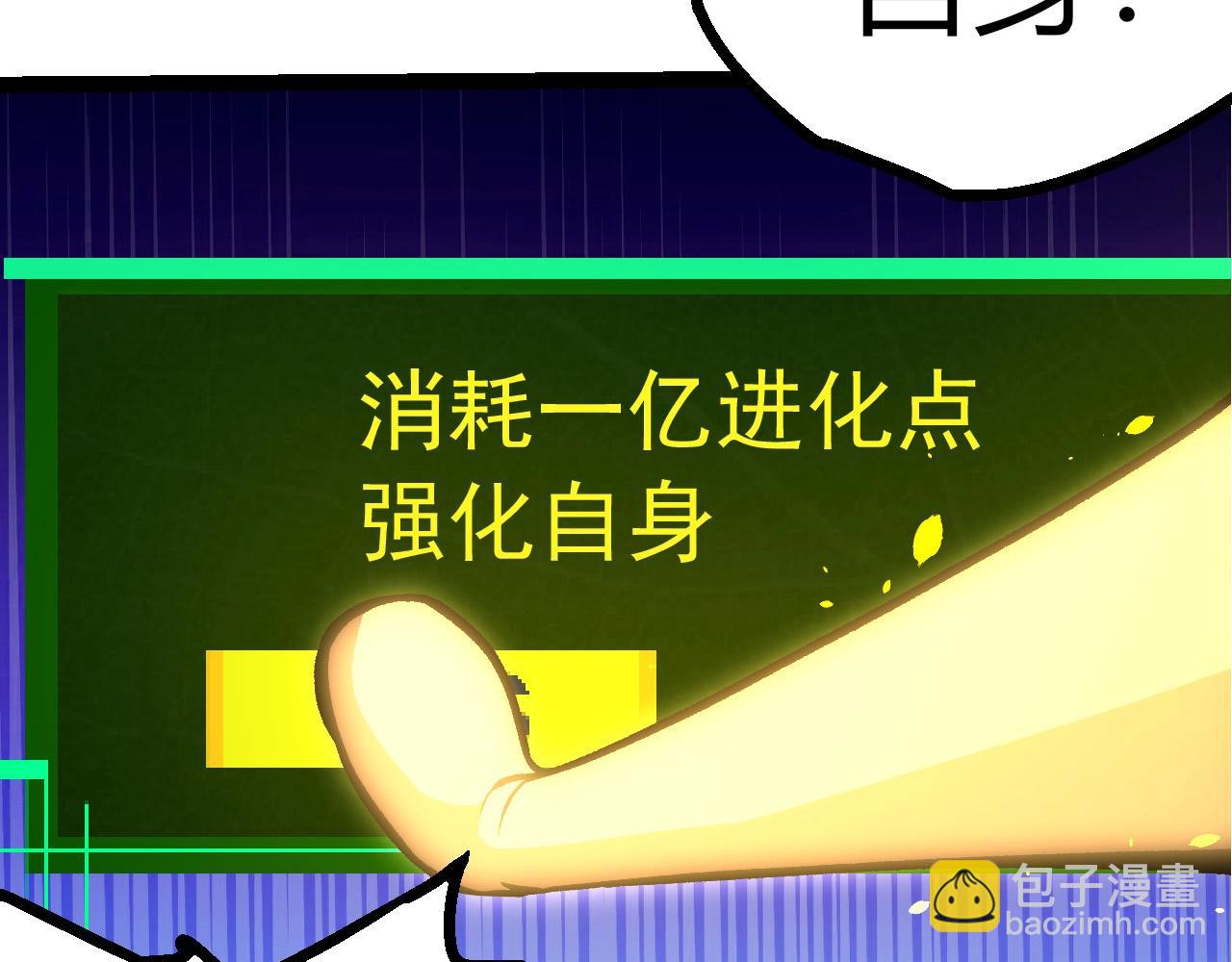 第 88 页