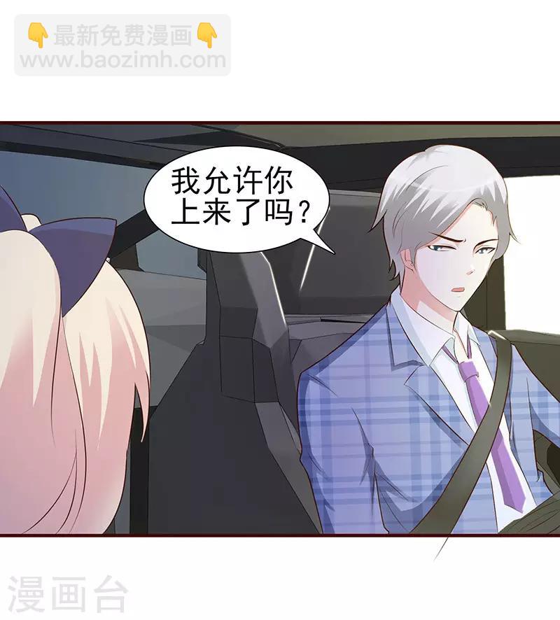 第 40 页