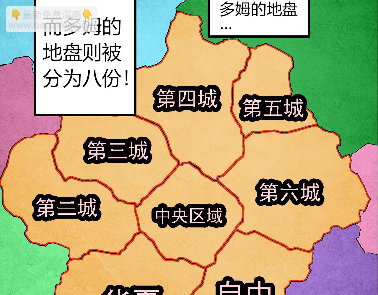 第 67 页