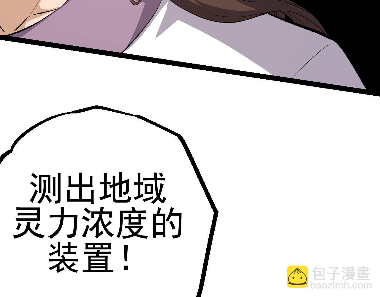 第 114 页