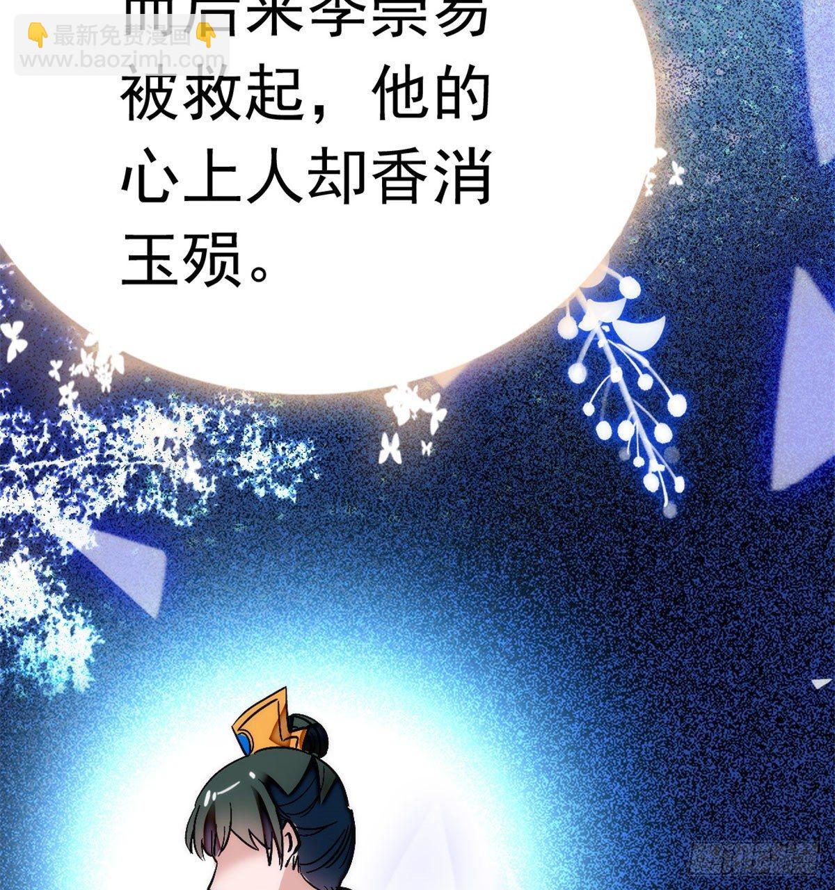 第 72 页