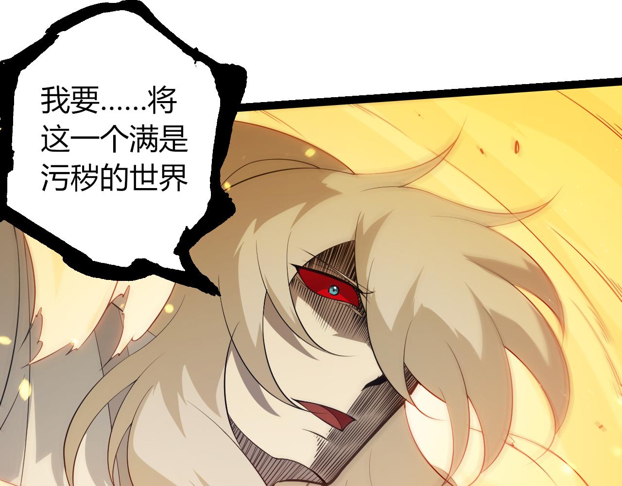 第 88 页