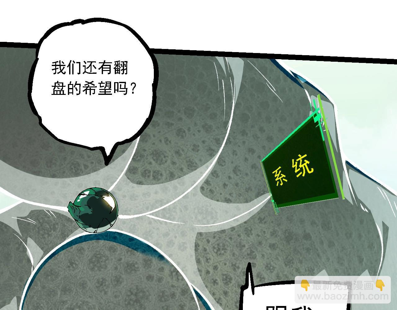 第 85 页
