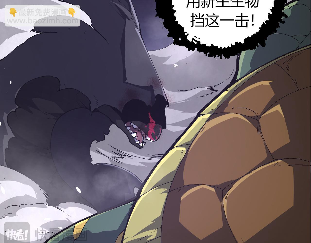 第 82 页