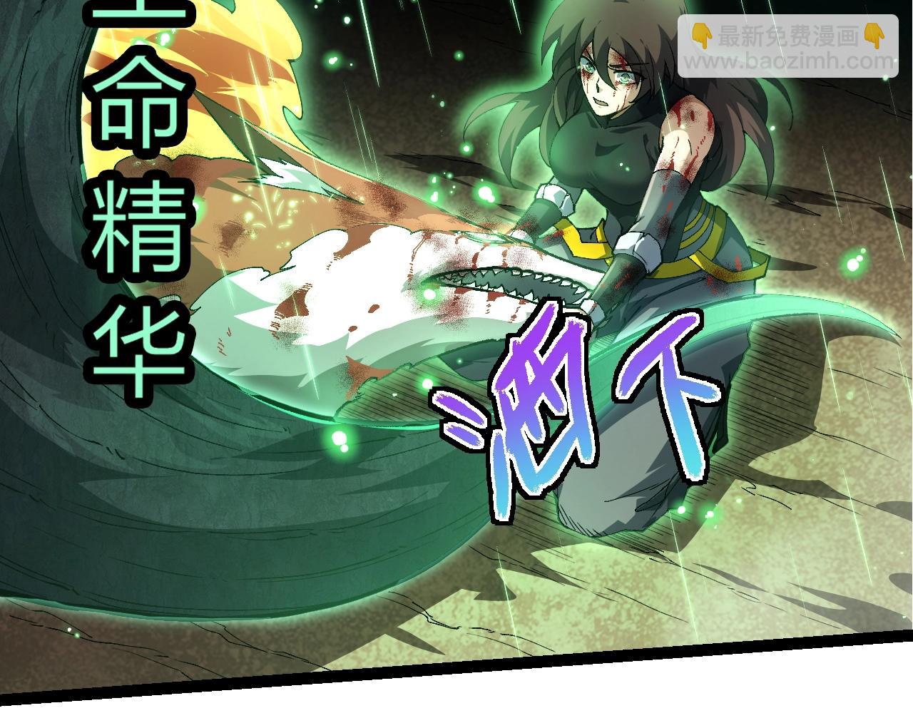 第 77 页