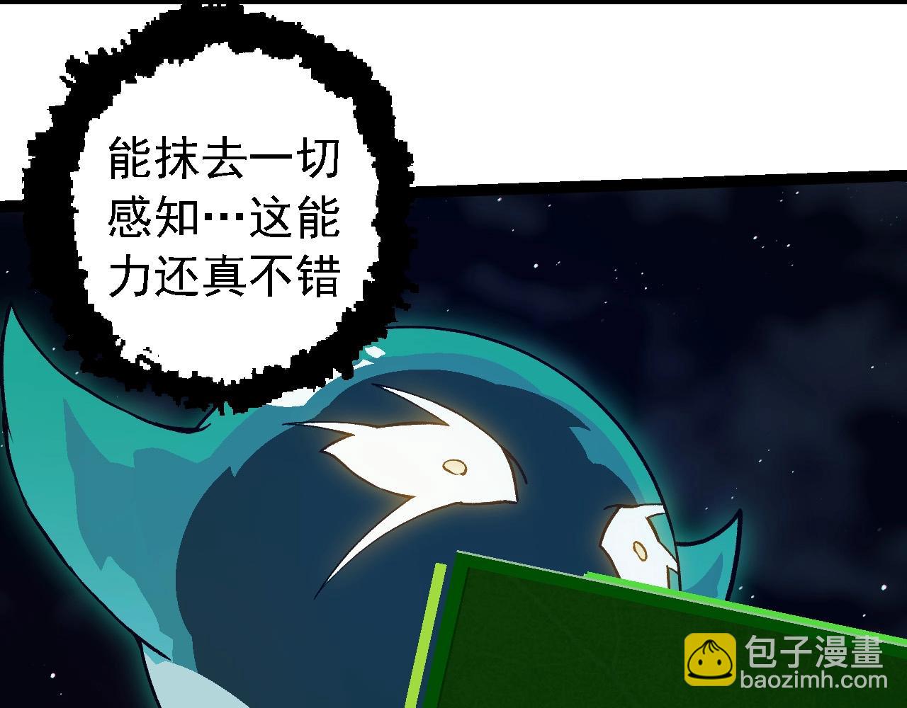第 97 页