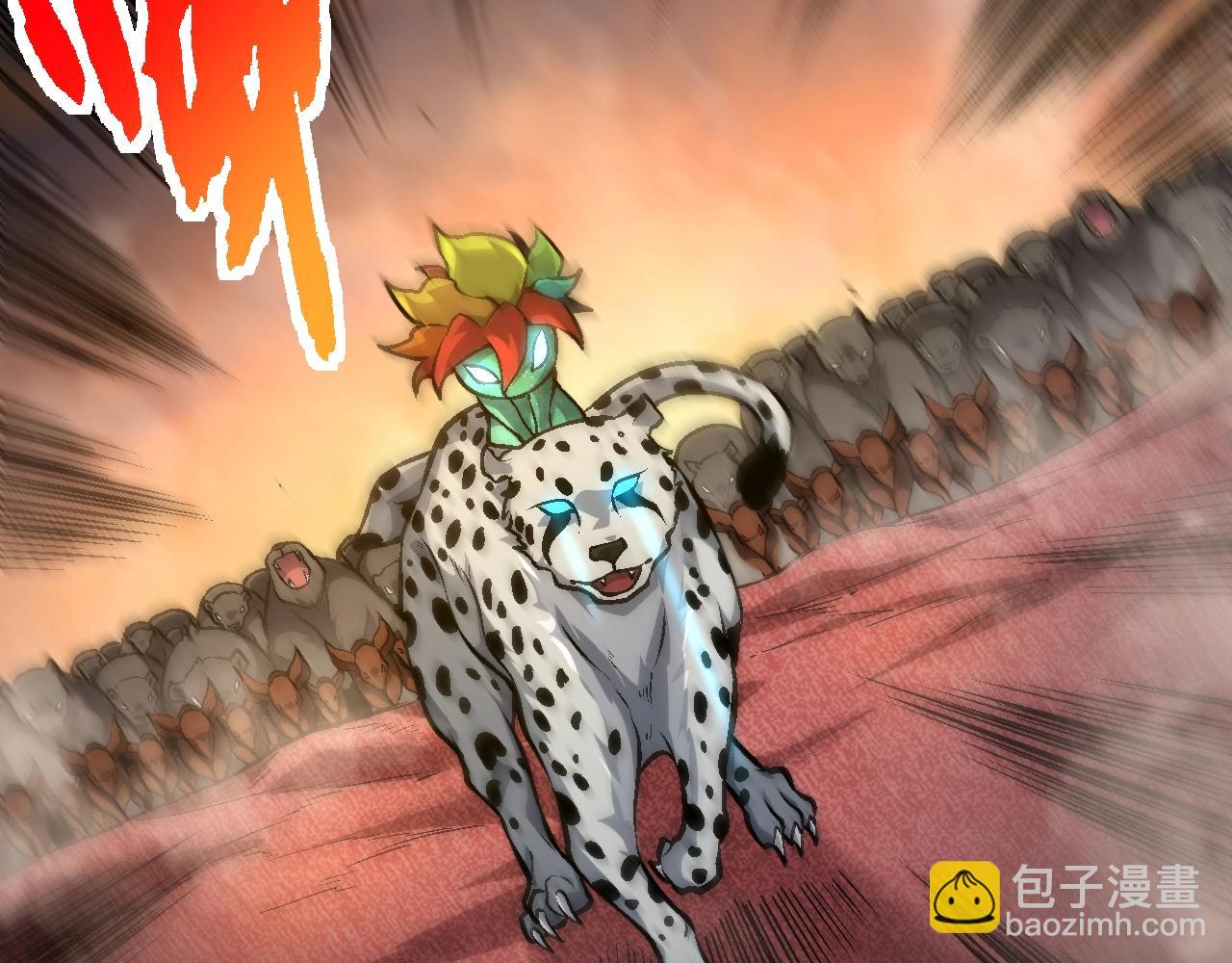 第 73 页
