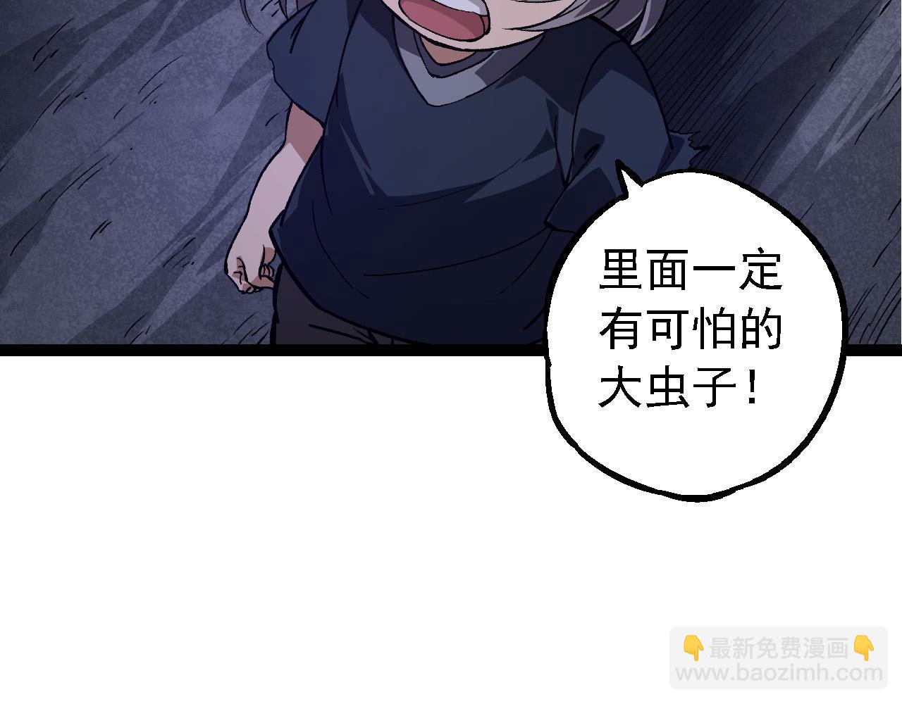第 79 页