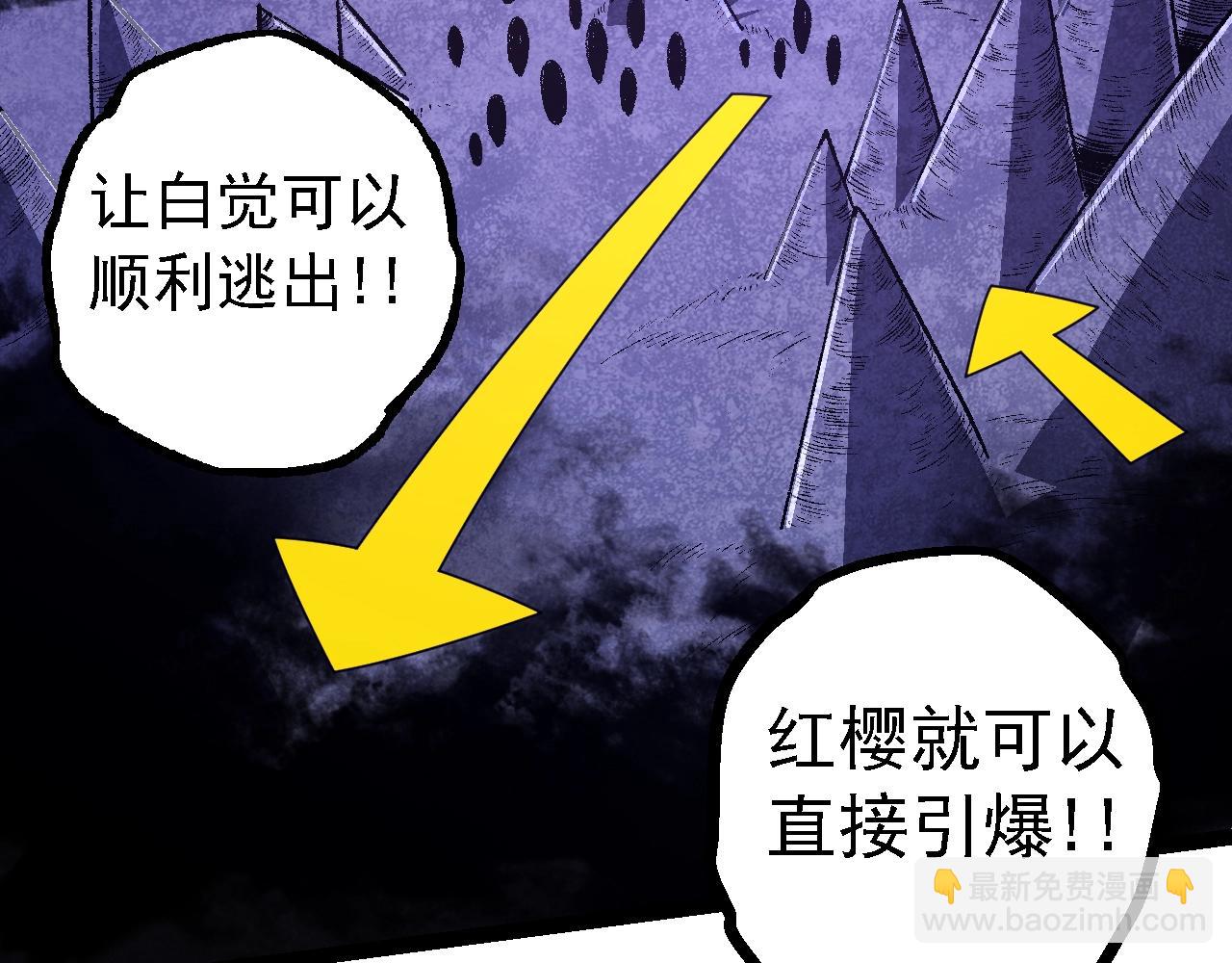 第 86 页