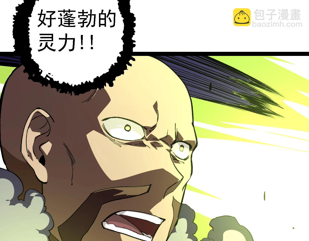 第 93 页