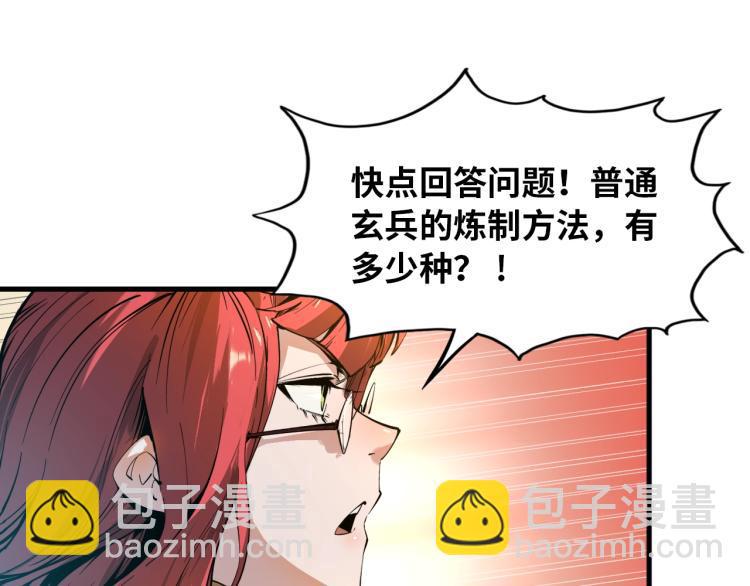 第 55 页