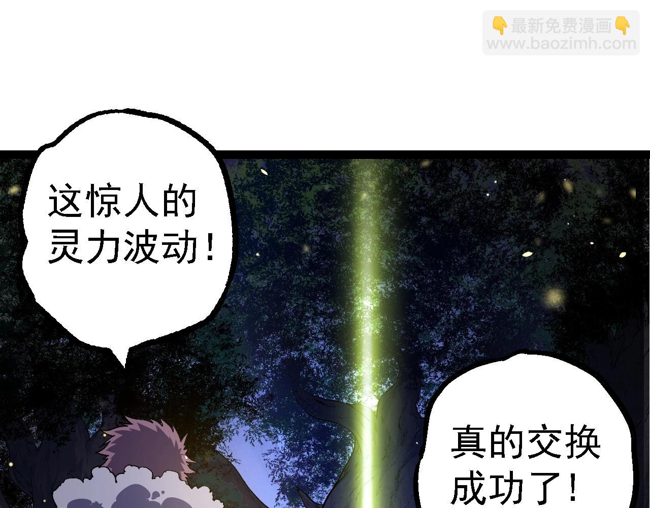 第 95 页