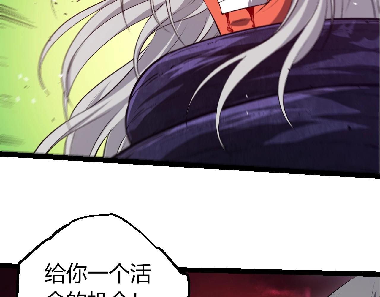 第 88 页
