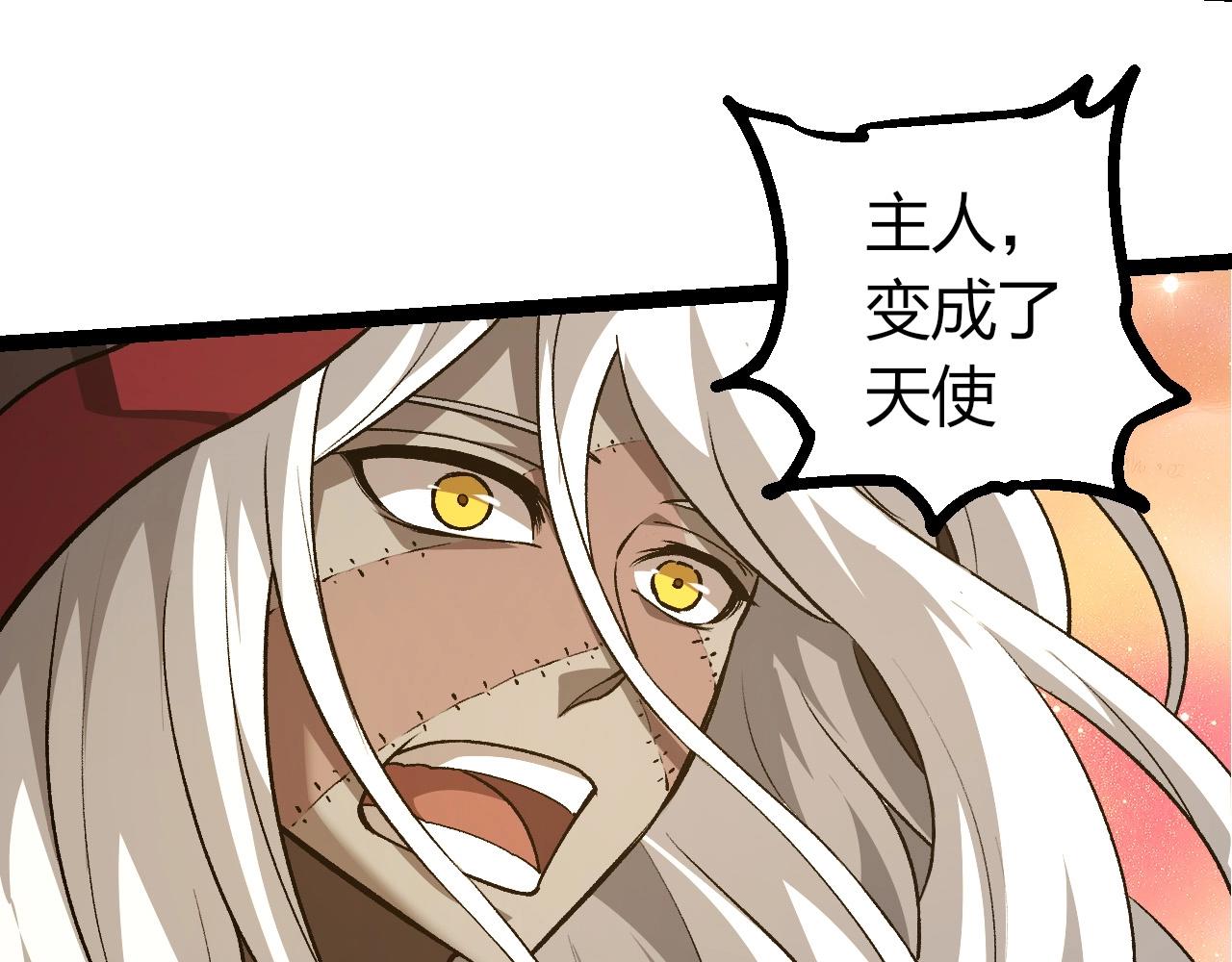 第 82 页