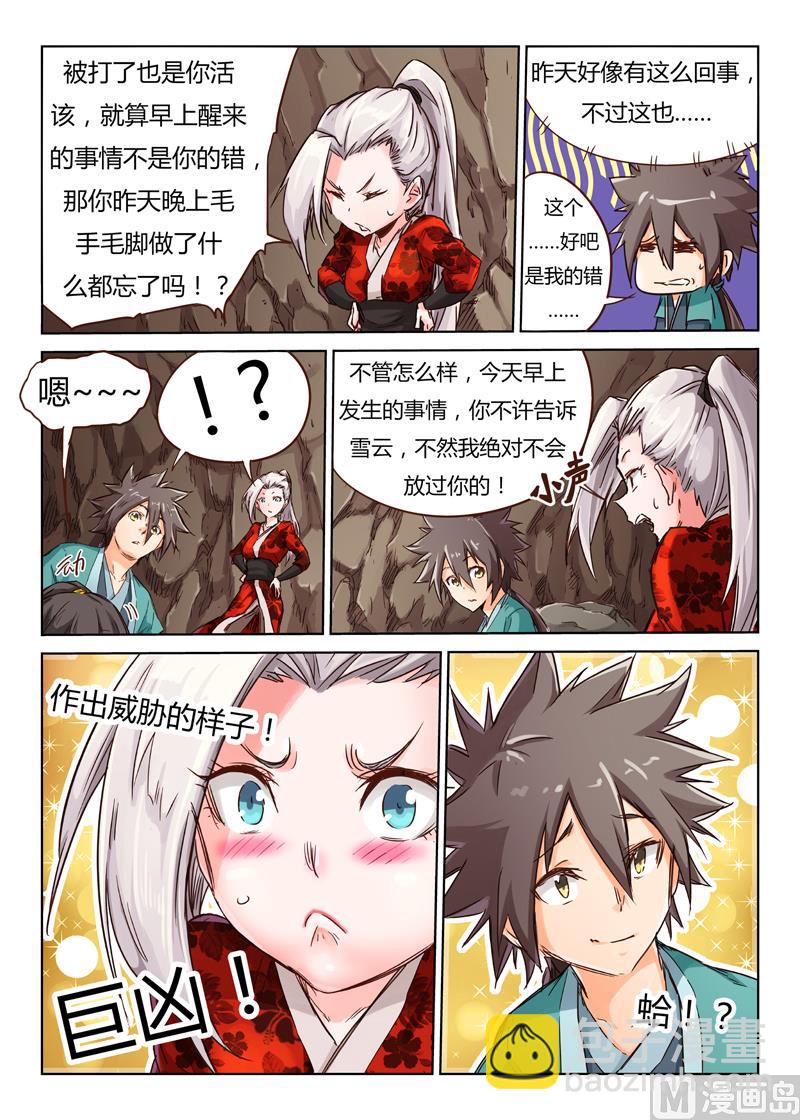 第 4 页