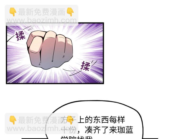 第 87 页