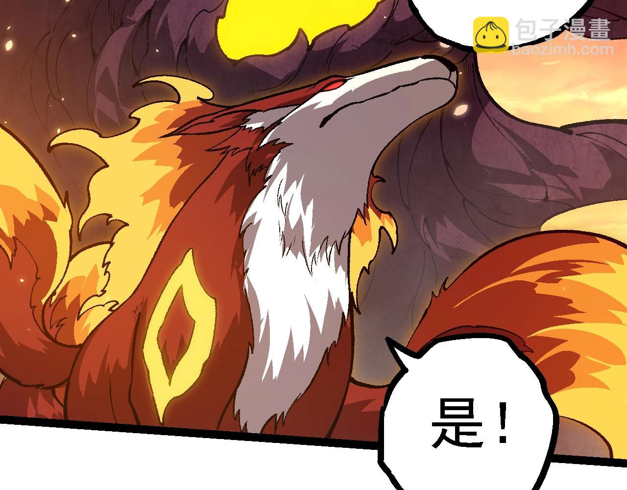 第 106 页