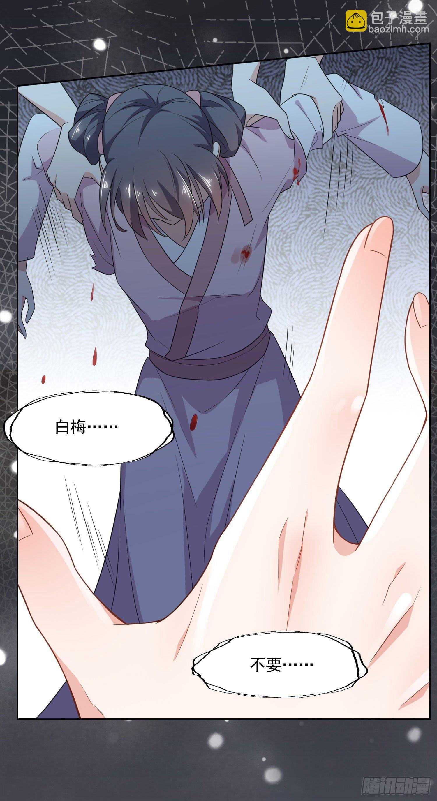 第 39 页