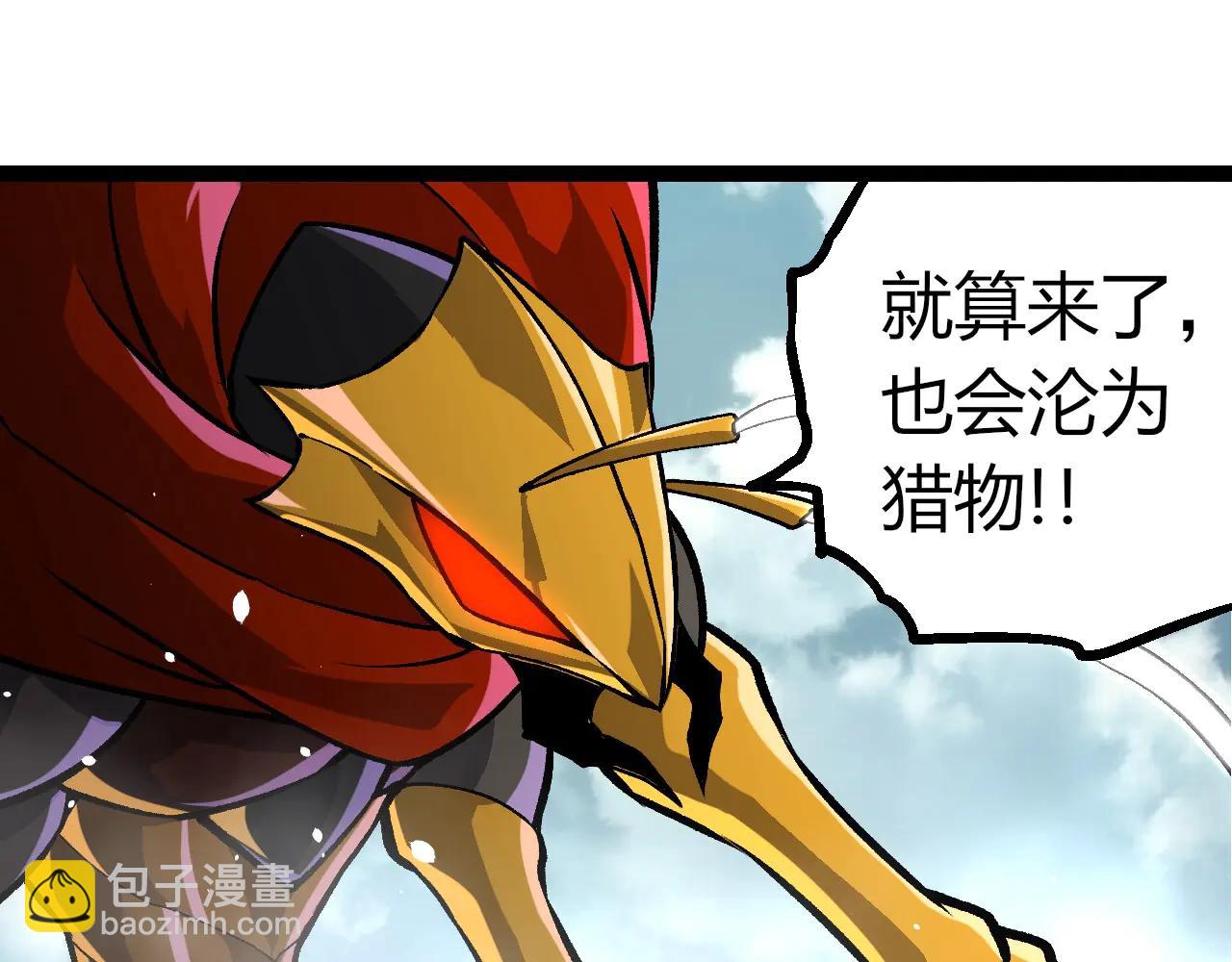 第 85 页