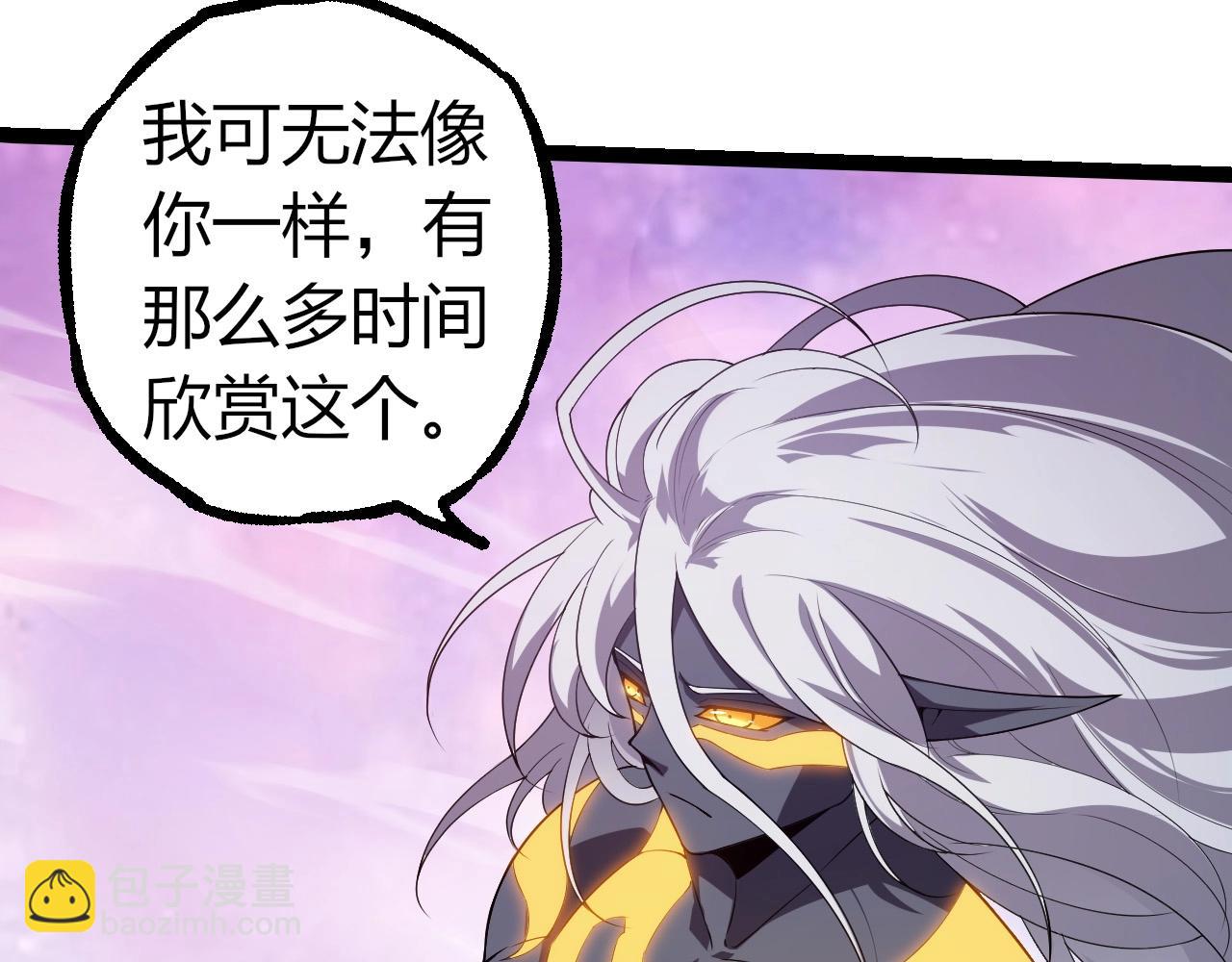 第 82 页