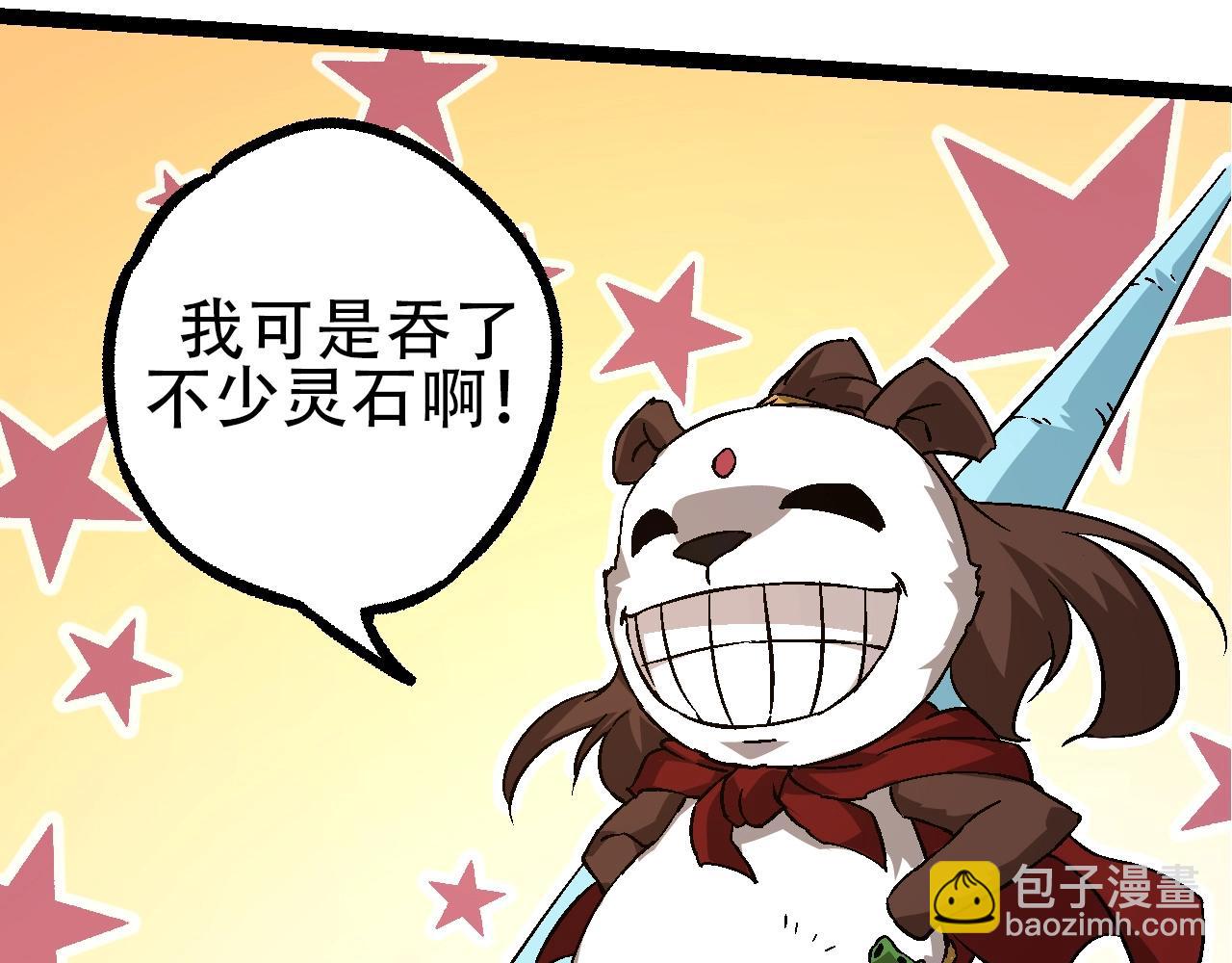 第 128 页