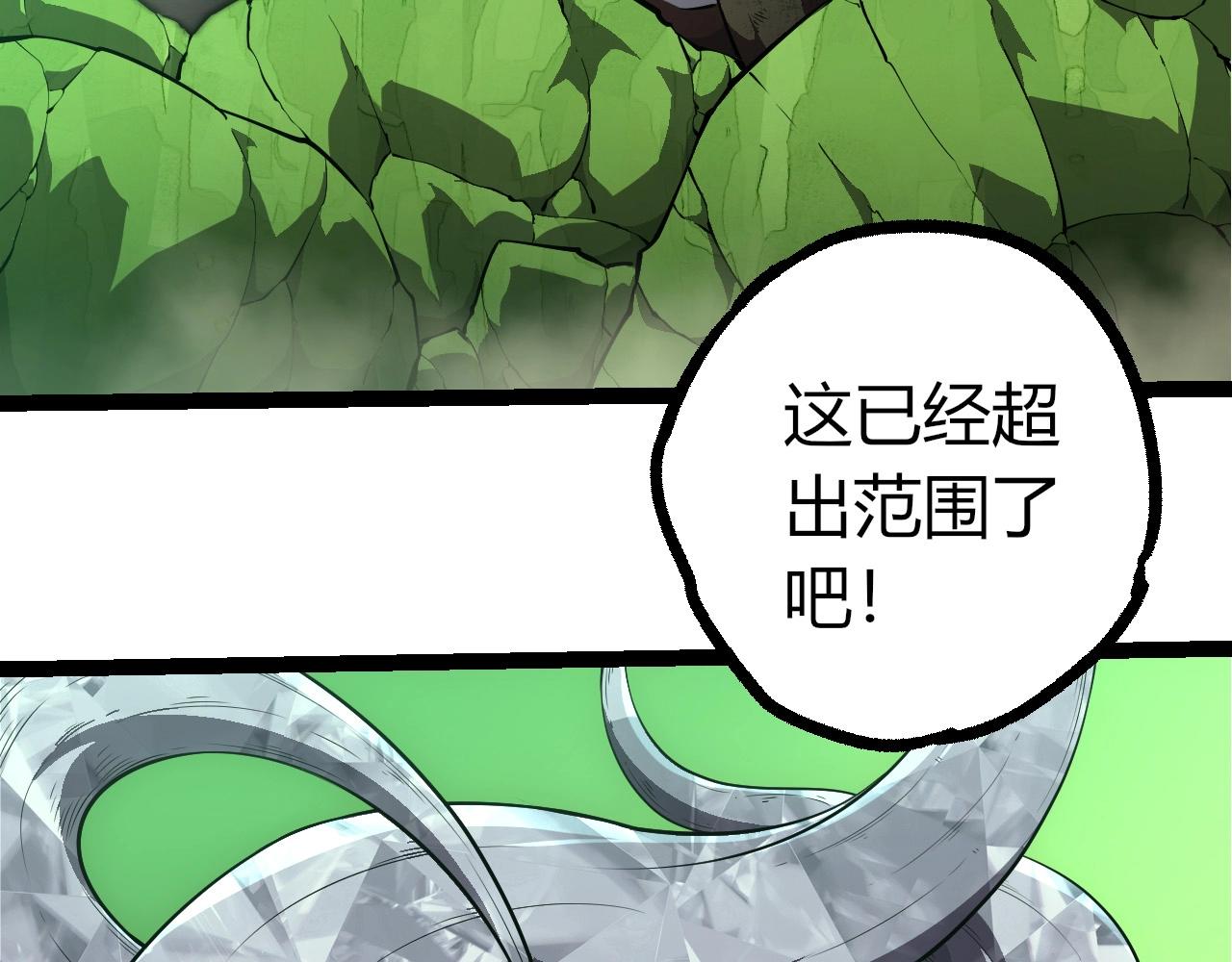 第 96 页