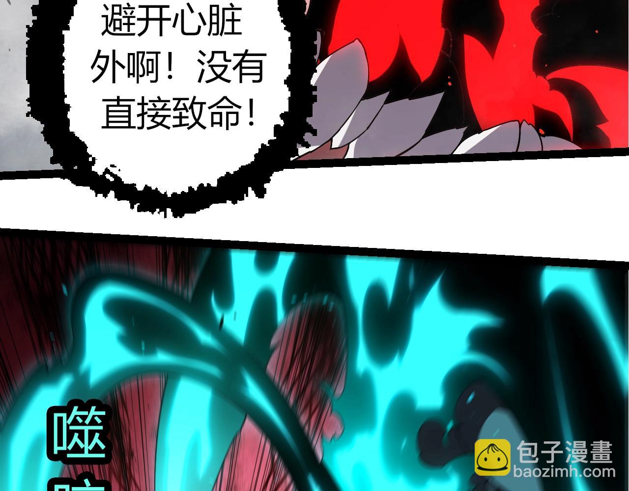 第 86 页