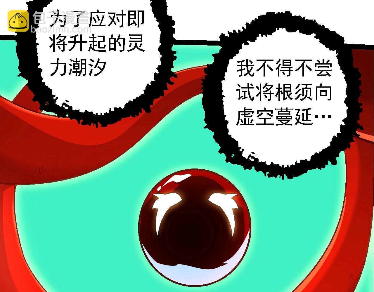 第 93 页