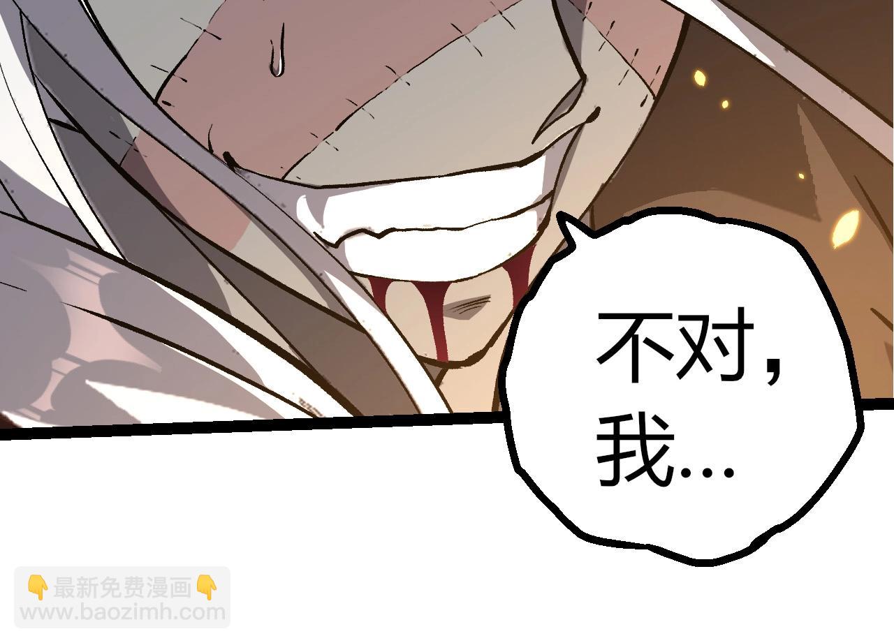 第 84 页