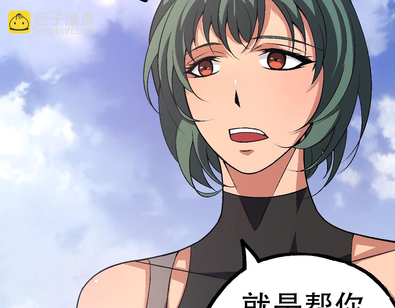 第 116 页