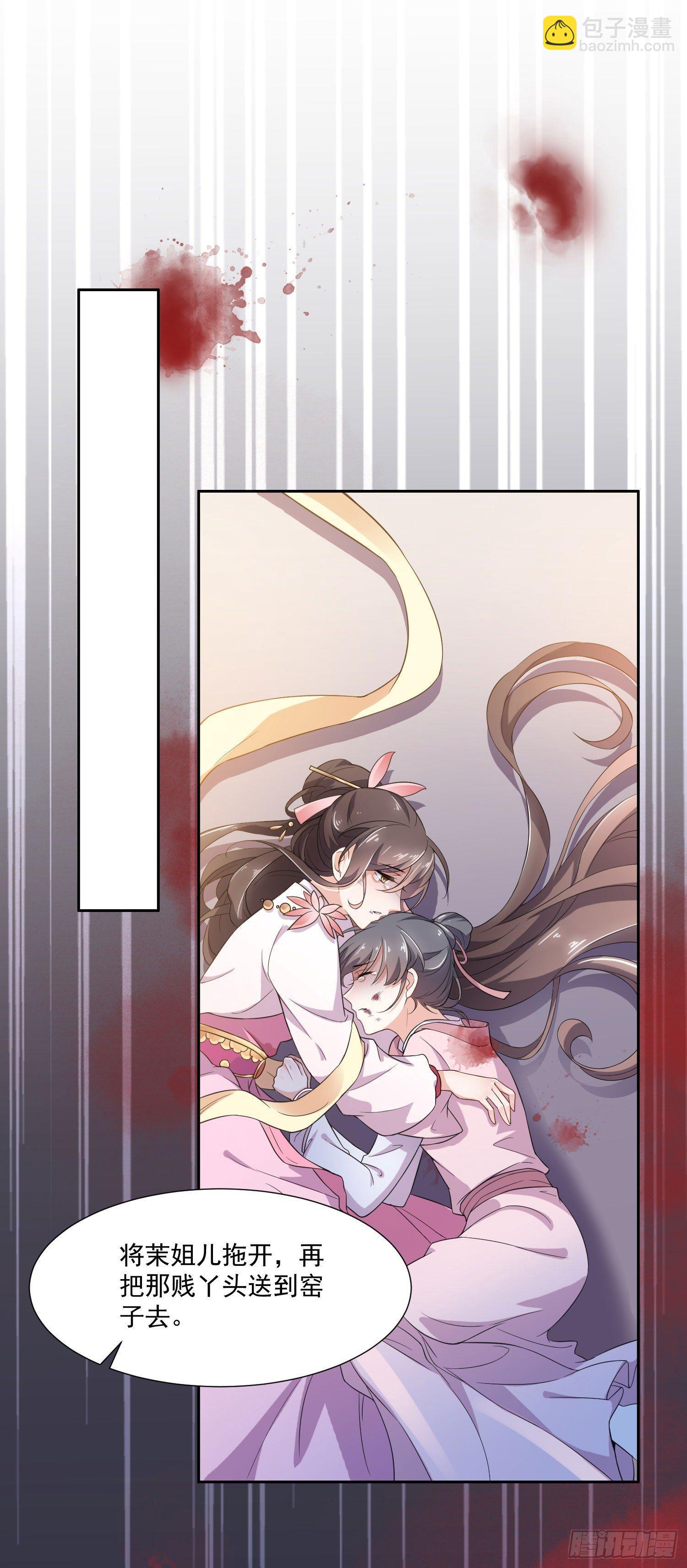 第 36 页