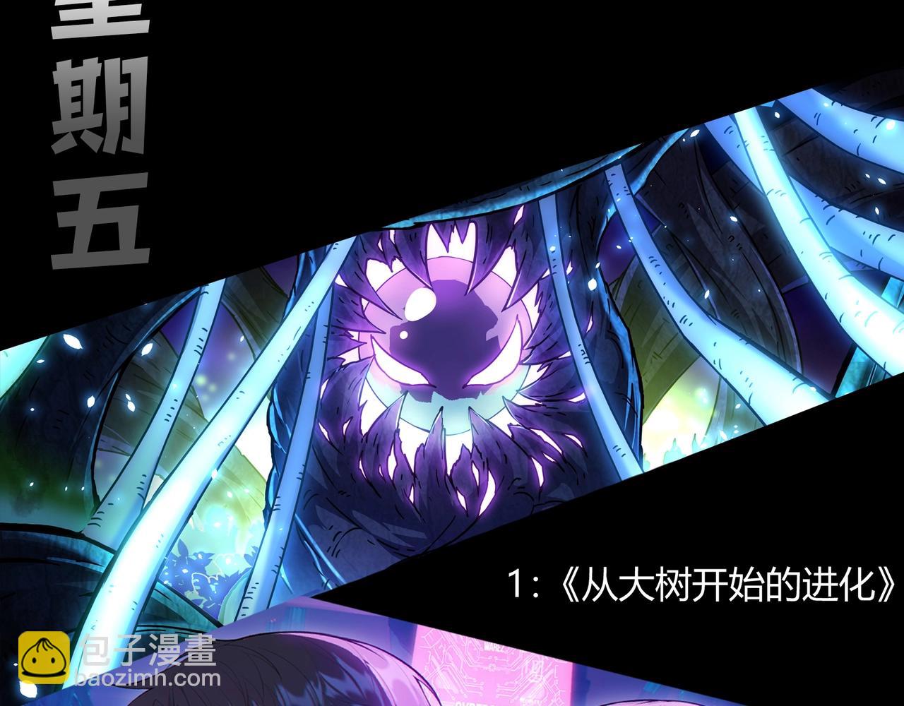 第 106 页
