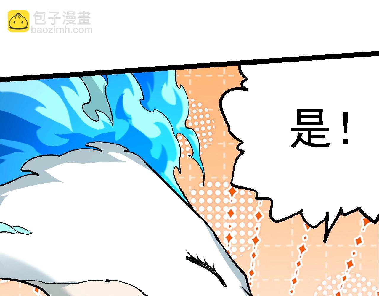 第 83 页