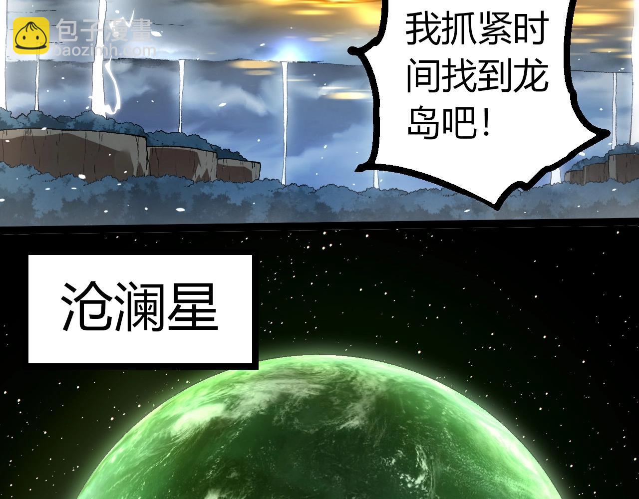 第 66 页