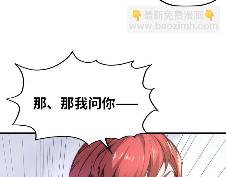 第 88 页