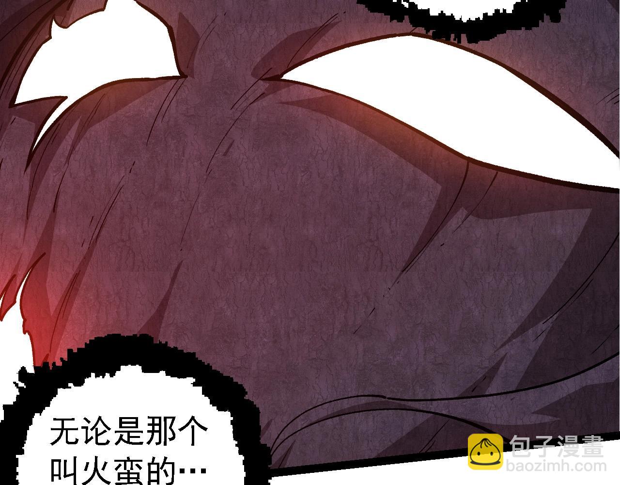第 97 页