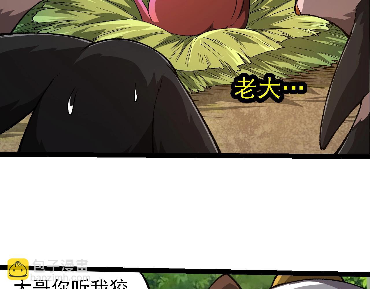 第 76 页