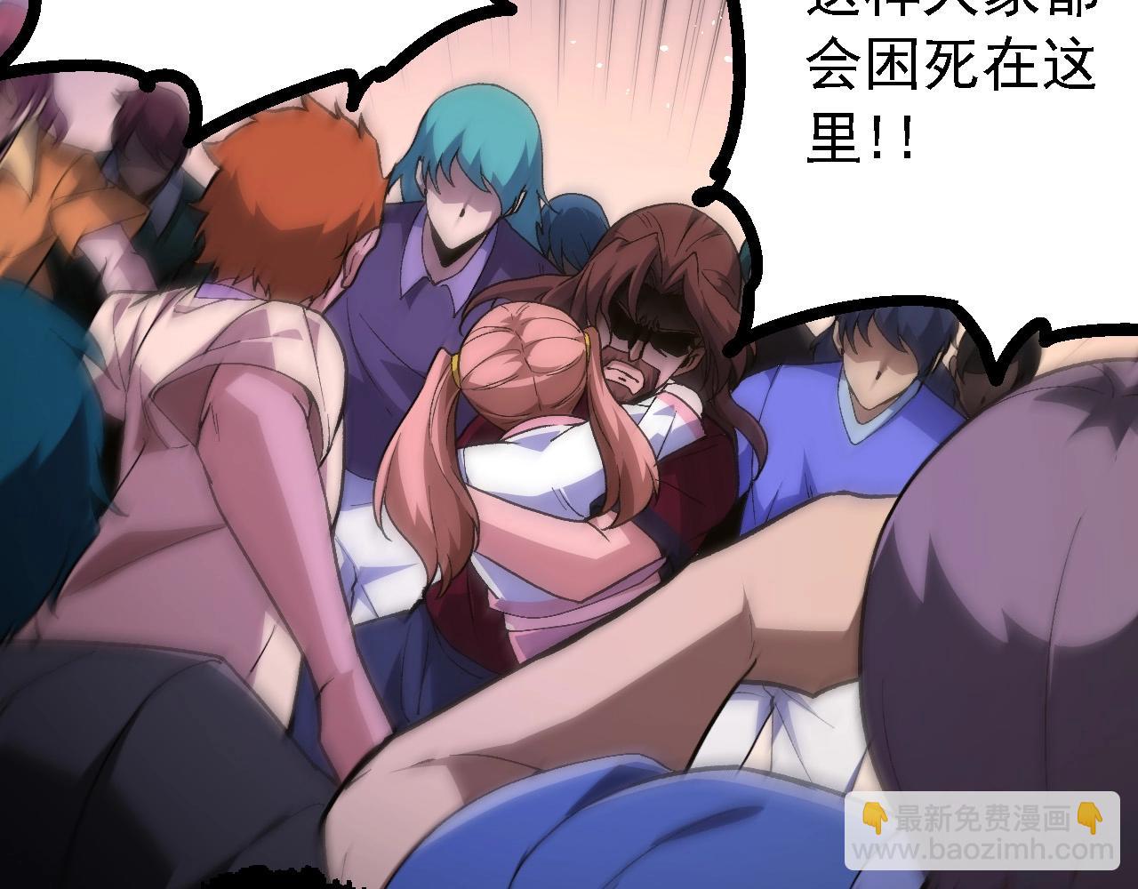 第 59 页