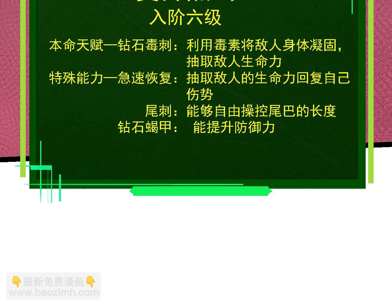 第 89 页