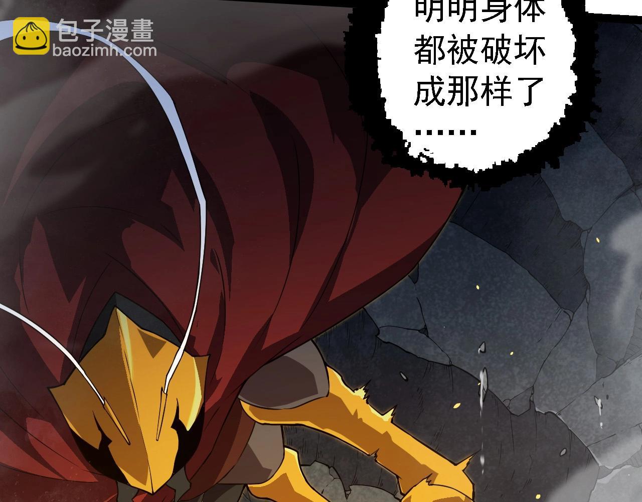 第 87 页