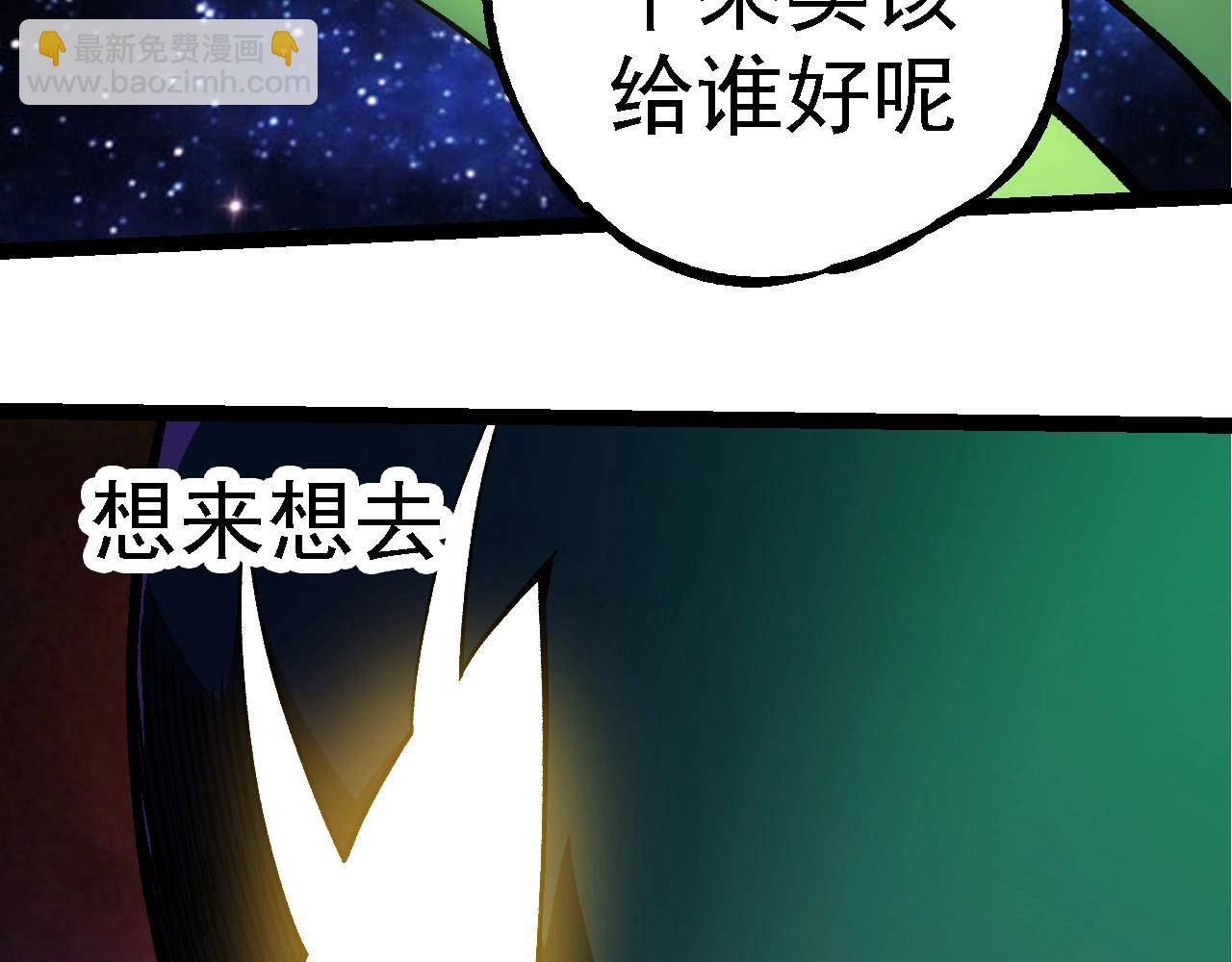 第 103 页
