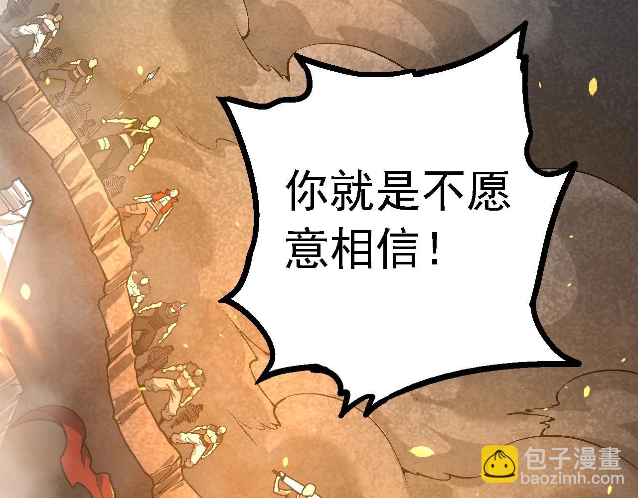 第 113 页