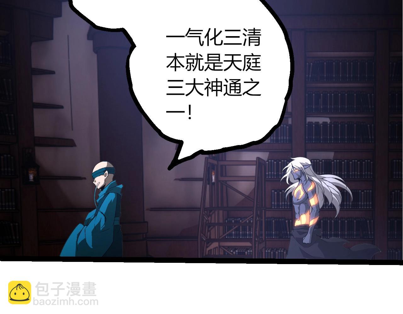 第 57 页