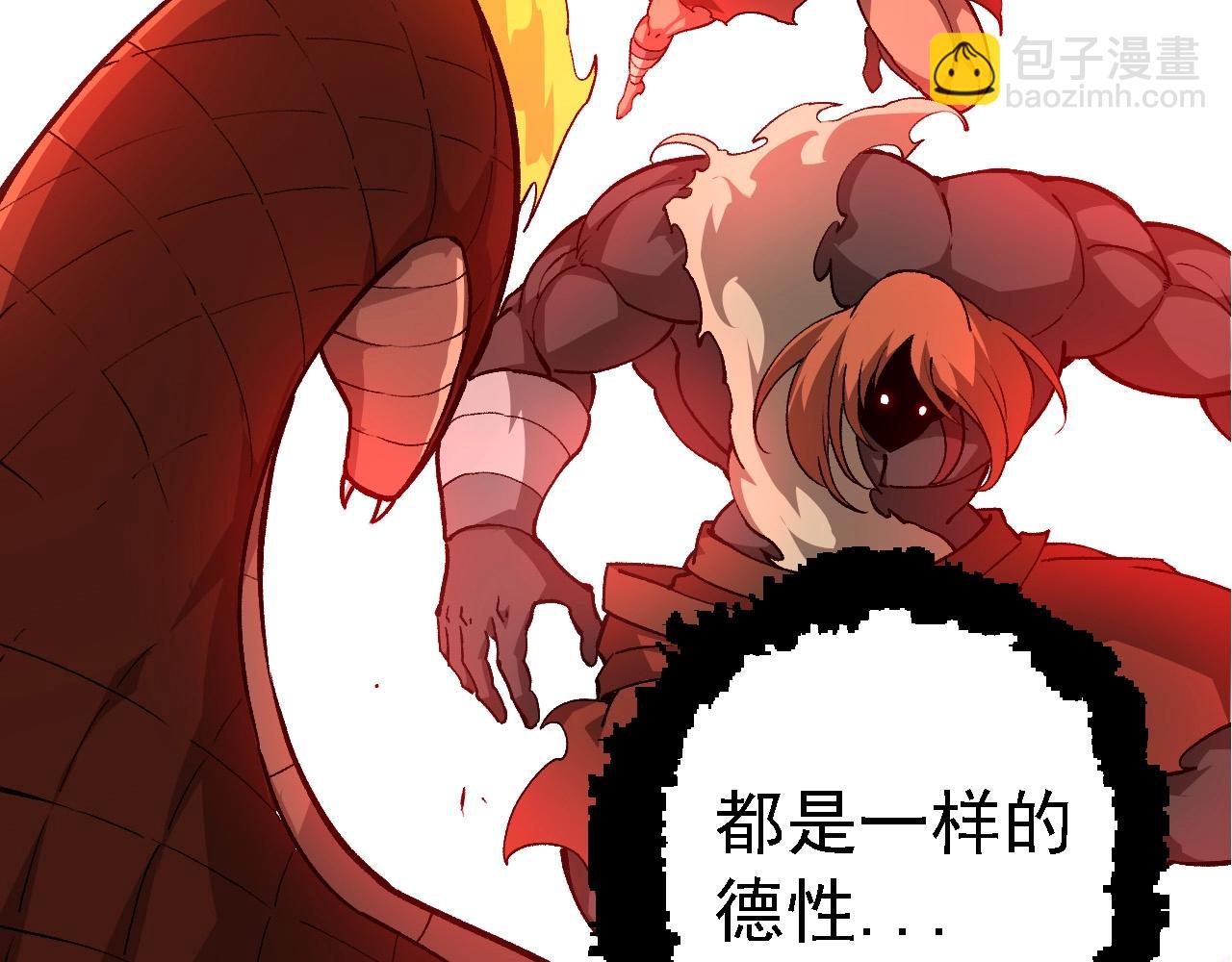第 99 页