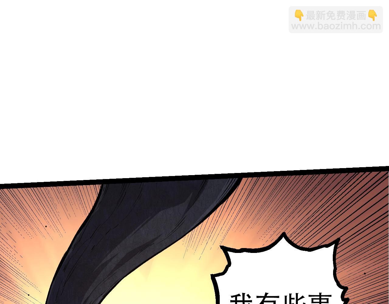 第 102 页