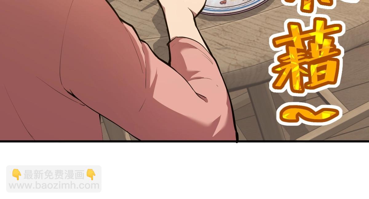 第 90 页