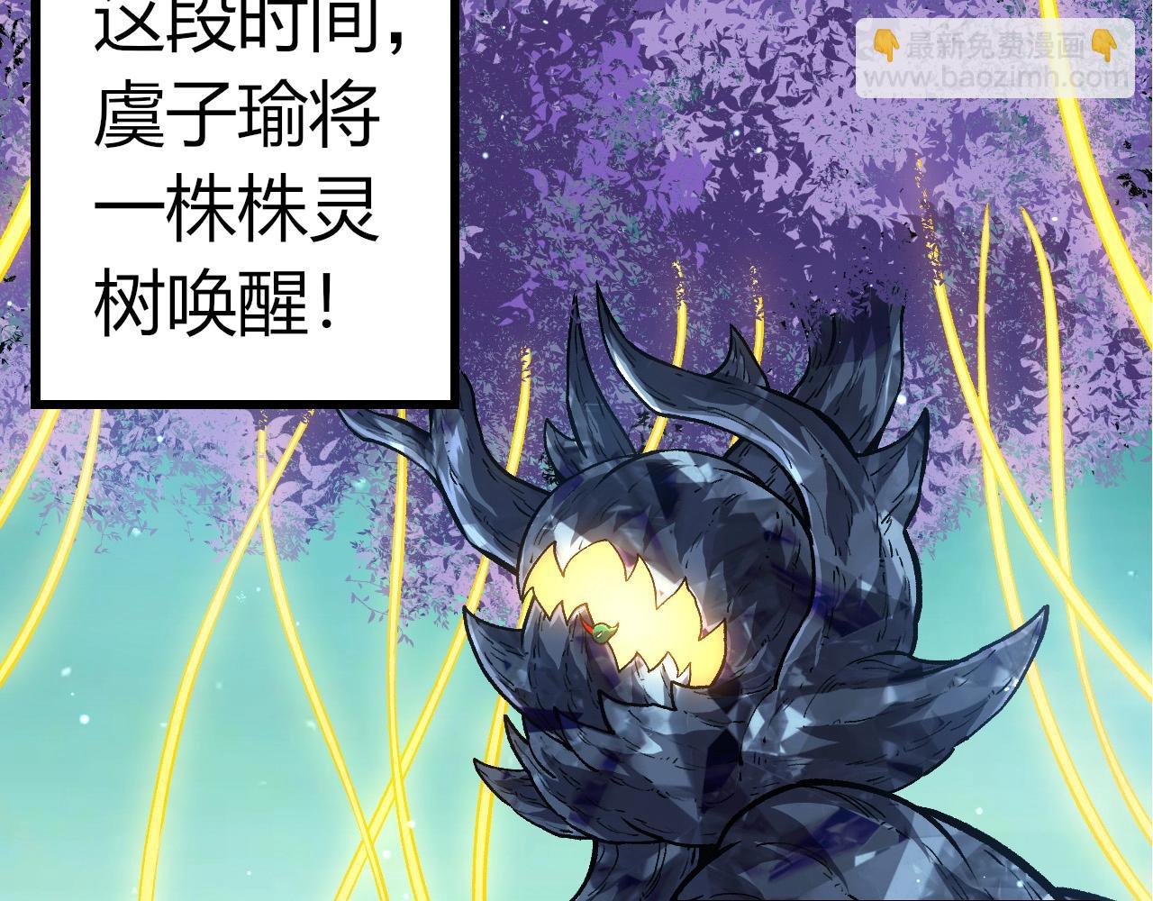 第 77 页